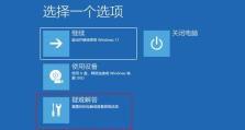 电脑启动顺序设置错误及其影响（解决电脑启动顺序错误的方法）