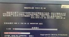 通过电脑分区修复磁盘错误（简单操作助你解决磁盘故障）