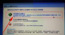 无驱动版系统安装教程（快捷、简便的无驱动版系统安装方法，让您省时省力）