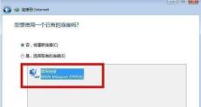 解决宽带错误720的最简方法（排除宽带错误720的困扰，让网络畅通无阻）