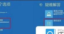 解析电脑主机错误的方法与技巧（排除主机错误，恢复电脑正常运行）