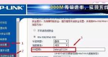 如何解决电脑更改无线连接密码错误的问题（快速找到并修复无线连接密码错误的关键问题）