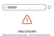 域名解析错误导致电脑无法连接的问题（探究域名解析错误对网络连接的影响及解决方法）