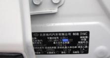 气囊电脑VIN码错误（揭示汽车气囊电脑VIN码错误的危害，教你如何解决）