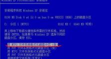 XP格式化教程（使用XP格式化功能彻底清理电脑数据，保护个人隐私）