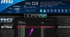 使用BLOS设置硬盘模式的完整教程（简明指南助你轻松完成硬盘模式设置）