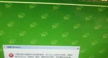 电脑错误声音导致鼠标失灵（解决电脑错误声音引发的鼠标故障问题）
