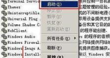 电脑显示时间错误解决方法（如何调整电脑显示时间与实际时间同步）