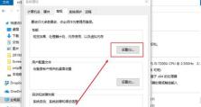电脑系统的致命错误（揭开电脑系统致命错误的真相）