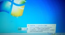 Win7卡死了按哪都按不动屏幕的解决办法