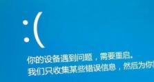 电脑错误（从错误中学习，优化电脑性能）
