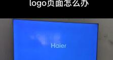 海尔电视手机连接教程（快速实现海尔电视和手机的无线连接）