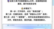 电脑撤回错误的恢复方法（从误删文件到还原系统，教你轻松恢复电脑错误）