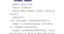 如何解决电脑字体显示错误问题（有效方法教你恢复正常的字体显示）