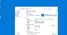 华硕win10系统原版系统安装教程（详细步骤图解，让你轻松安装华硕win10系统）