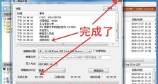 PE绝对工具使用教程（轻松掌握PE绝对工具的使用方法）