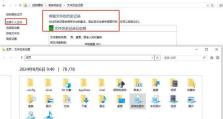 易恢复软件的使用指南（轻松实现数据恢复的技巧与方法）