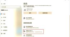 电脑网络密码保存错误的原因及解决方法（保护个人信息安全，从正确保存网络密码开始）