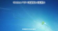 原w7系统安装教程（详细步骤指引，让您迅速完成w7系统的安装）