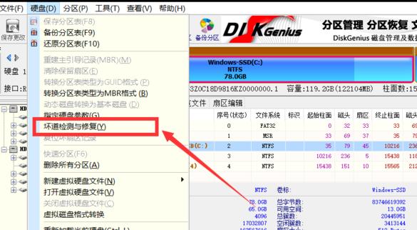 蓝屏代码0X000000ED怎么解决