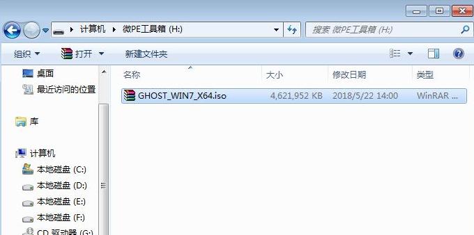 uefi安装win7详细教程